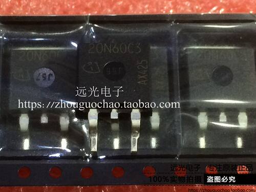 SPB20N60C3场效应管英飞凌TO-263