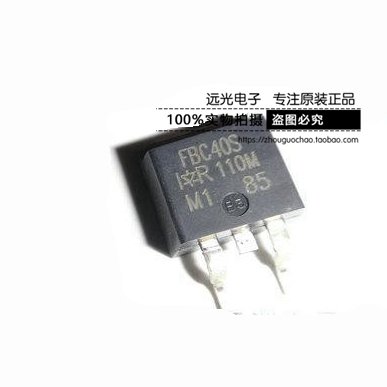 全新原装进口IRFBC40S场效应管