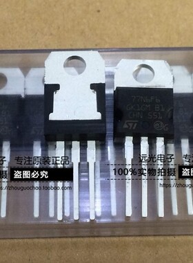 全新原装进口ST STP77N6F6 77N6F6 场效应管 TO-220 假一赔十