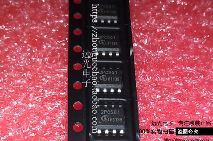全新原装进口ICE2PCS01G贴片SOP8