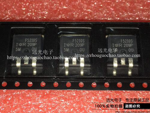 全新原装进口IRF5210S场效应管IR