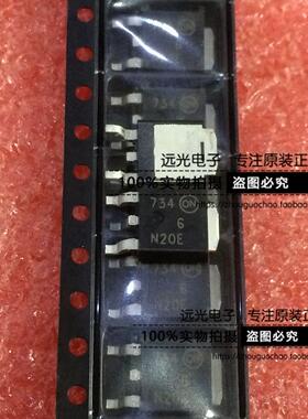 全新原装进口ON 6N20E 6N20EG MTD6N20ET4G TO-252 假一赔十