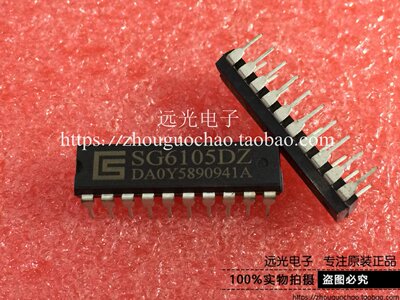原装进口SG6105DZ电源管理DIP-20
