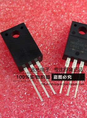 全新原装进口 SBR20150CTFP TO-220F 肖特基二极管 假一赔十