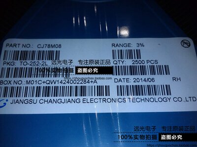 全新原装CJ78M08三极管CJ长电