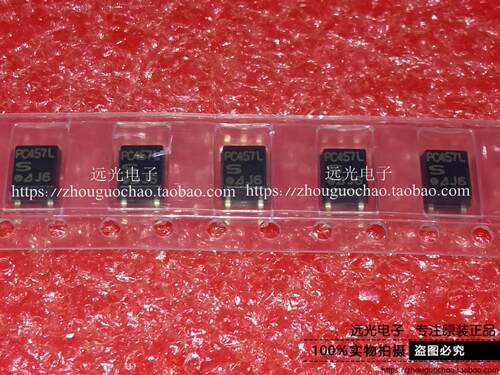 全新原装进口PC457L0NIP0F光耦