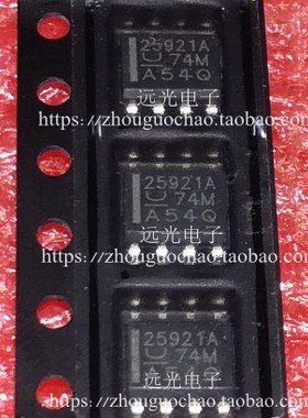 全新原装进口 丝印:25921A TPS25921ADR SOP-8 贴片 假一赔十