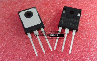 全新原装IKW03N120H2K03H1202