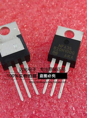 全新原装进口 MBR20H150CTG B20H150G TO-220 假一赔十