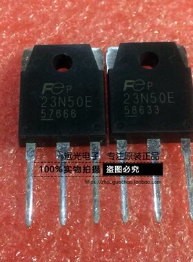 全新原装进口 FMH23N50E 23N50E TO-3P 场效应管 假一赔十