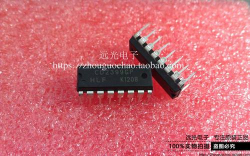 CD2399GP音频数字混响电路DIP-16