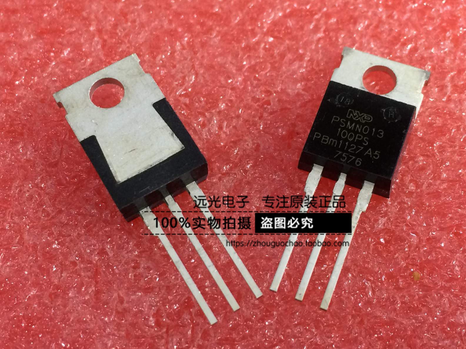 原装进口PSMN013-100PS场效应管