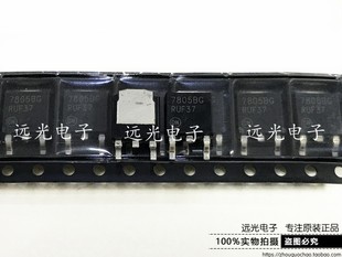 全新原装进口ON 7805BG MC7805BDTRKG TO-252 贴片 假一赔十