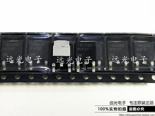 MC7805BDTRKG7805BG贴片TO-252