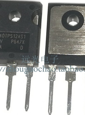 全新原装 40TPS12AS1 40TPS12AP-S1 TO-247 单向可控硅 假一赔十