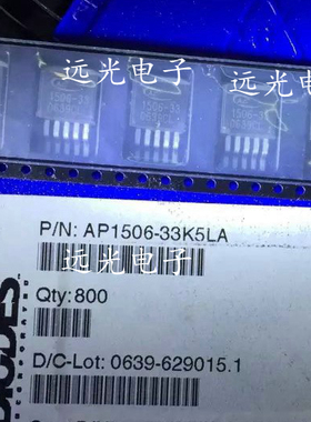 全新原装进口 1506-33 AP1506-33K5LA 贴片 TO-263 假一赔十