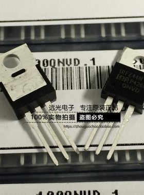 全新原装进口 IRFZ46N IRFZ46NPBF 场效应管 TO-220 假一赔十