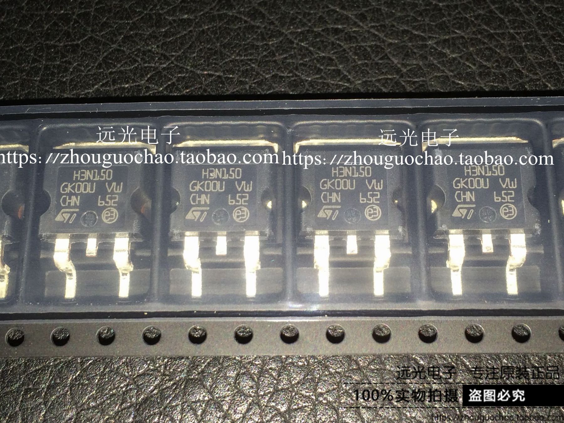 全新原装进口STH3N150-2场效应管