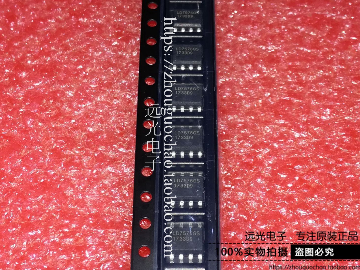 全新LD7576GS电源管理芯片SOP-8