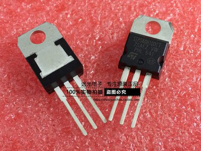 STPS60H100CT肖特基二极管TO220