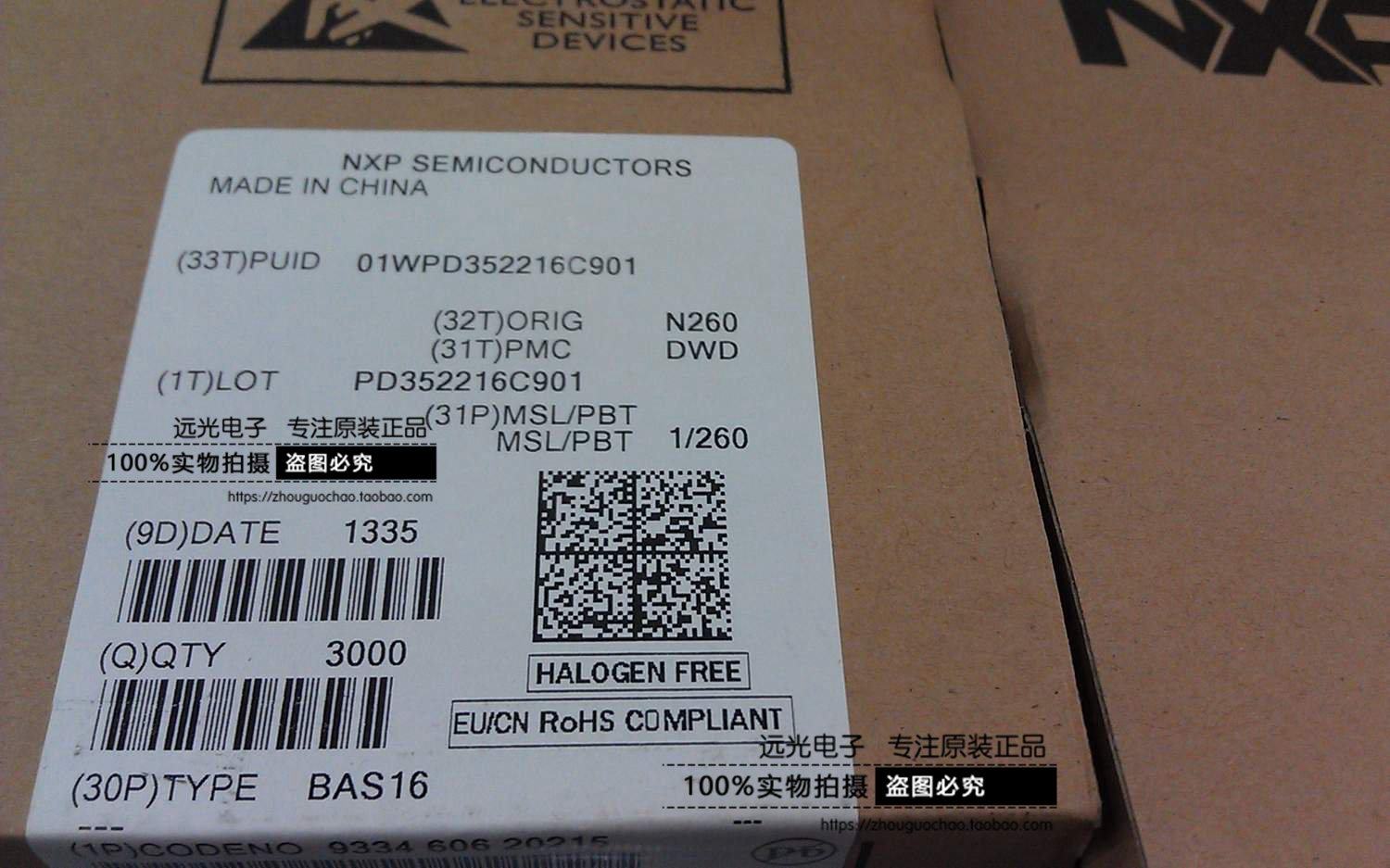 全新原装NXP 丝印:A6W BAS16 SOT-23 假一赔十 3000/盘=140元