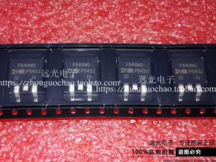 全新原装进口IR IRF640NSTRLPBF F640NS TO-263 贴片 假一赔十