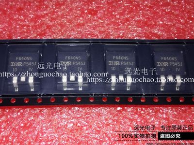 全新原装进口IRF640NSTRLPBF贴片