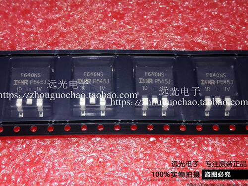 全新原装进口IRF640NSTRLPBF贴片