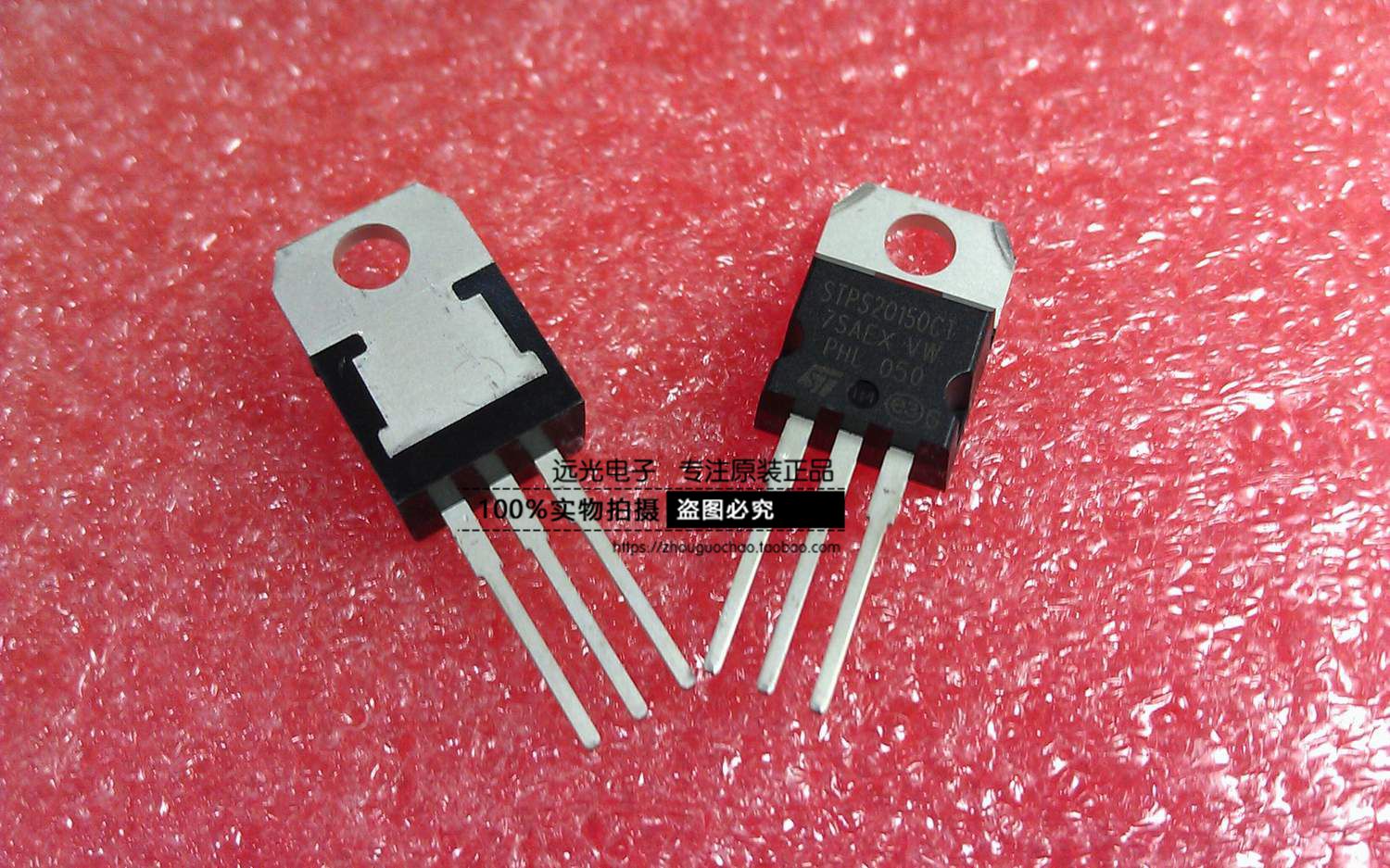 全新原装进口 STPS10150CT 肖特基二极管 TO-220 假一赔十