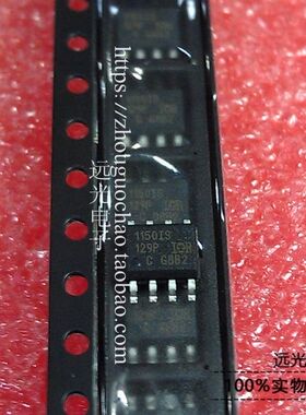 全新原装进口IR IR1150S IR1150STRPBF 贴片 SOP-8 假一赔十