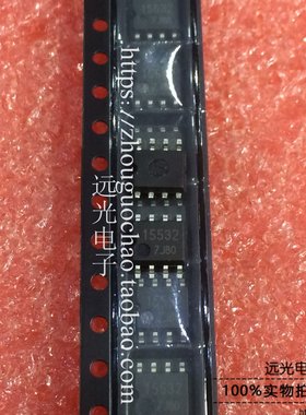 全新原装进口 15532 BA15532F-E2 SOP-8 贴片 假一赔十