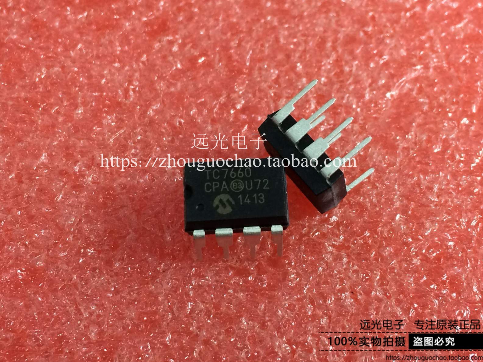 全新原装TC7660CPADIP-8转换器