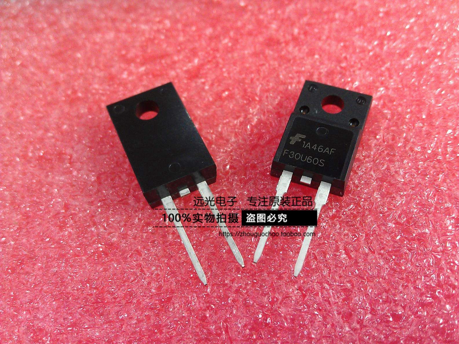 FFPF30U60S二极管仙童TO-220F