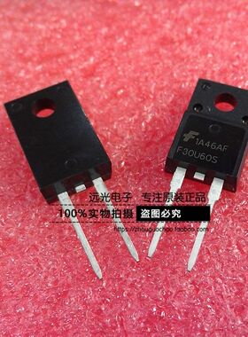 全新原装进口 FFPF30U60S F30U60S TO220F-2 假一赔十