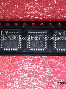 全新原装 C8051F310 C8051F310-GQR LQFP-32 微控制器 假一赔十