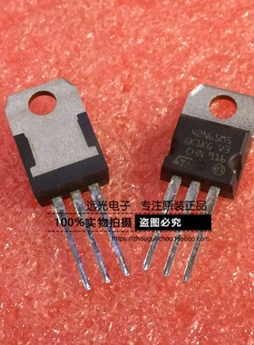 全新原装进口ST 42N65M5 STP42N65M5 场效应管 TO-220 假一赔十