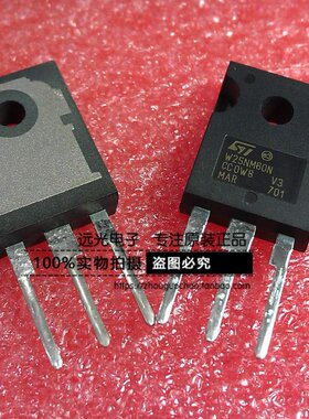 全新原装进口 STW25NM60N W25NM60N 场效应管 TO-247 假一赔十