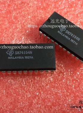 全新原装进口TI DIP-24 SN74154N 假一赔十