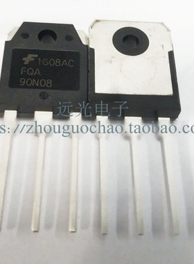 全新原装进口 90N08 FQA90N08 场效应管 TO-3P 假一赔十
