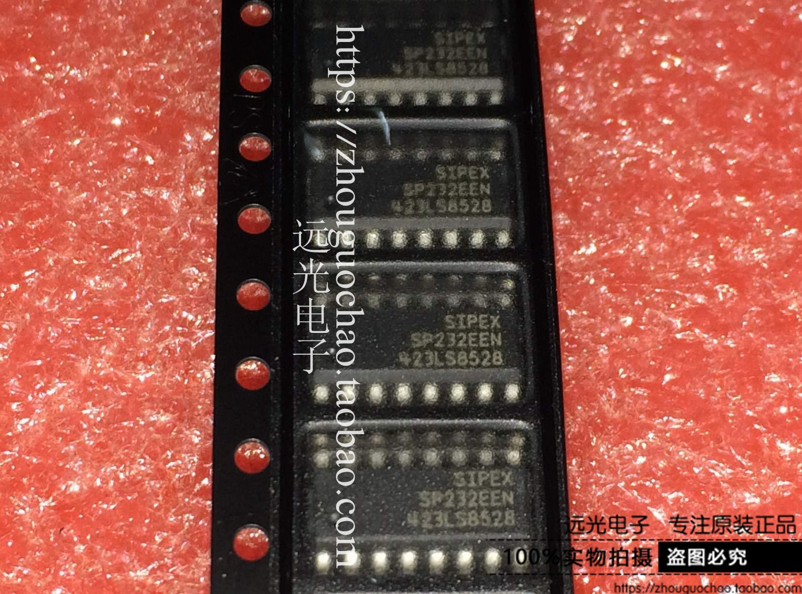 全新原装进口SP232EEN-L/TR贴片