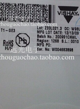 全新原装进口 丝印:7110 SI7110DN-T1-GE3 QFN-8 假一赔十