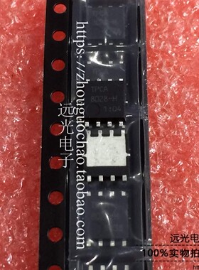 全新原装进口 8028-H TPCA8028-H 东芝 SOP-8 假一赔十