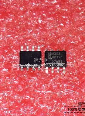 全新原装进口 AD629B AD629BRZ 贴片 SOP-8 假一赔十