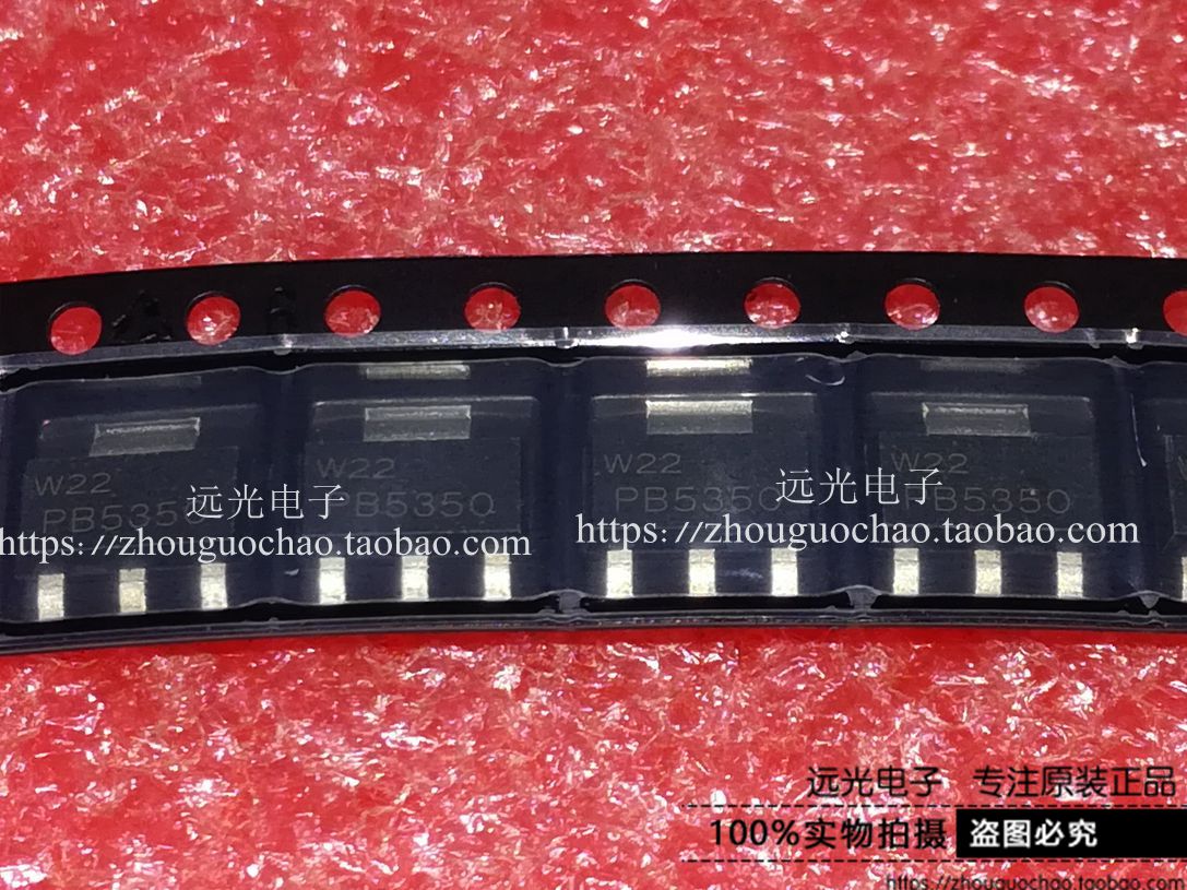 PB5350全新PBSS5350Z贴片SOT-223