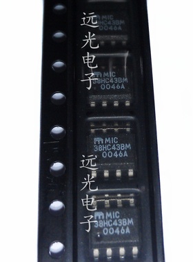全新原装进口 38HC43BM MIC38HC43BM 贴片 SOP-8 假一赔十