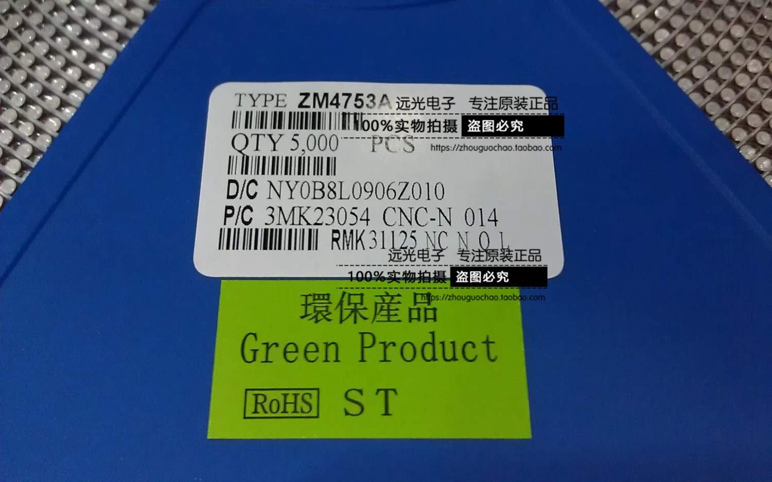 ST先科ZM4753A稳压二极管1W36V