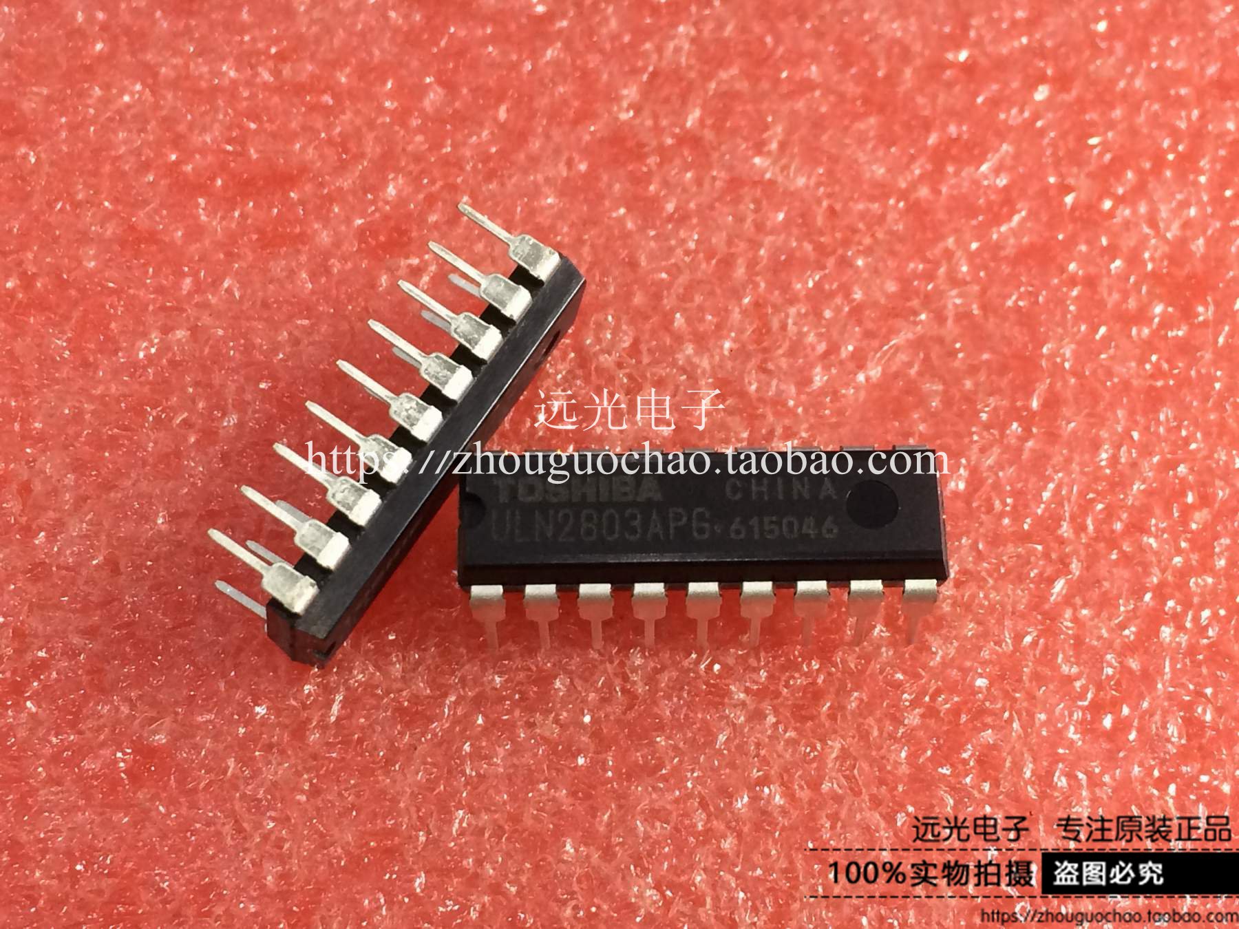 ULN2803APGDIP-18达林顿驱动器
