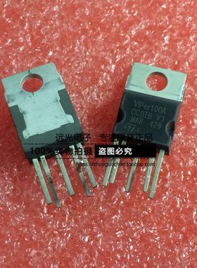 全新原装进口ST VIPer100A 直插 TO220-5 假一赔十
