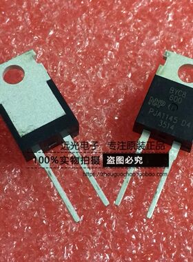 全新原装进口NXP BYC20-600 BYC20600 TO-220 假一赔十