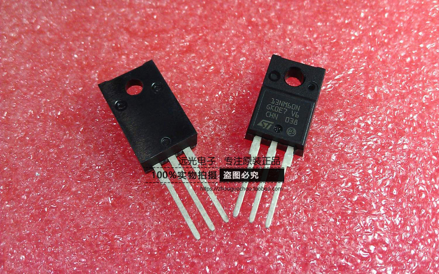 全新原装进口 14NM65N STF14NM65N 场效应管 TO-220F 假一赔十